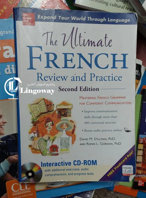بهترین کتاب آموزش زبان فرانسوی