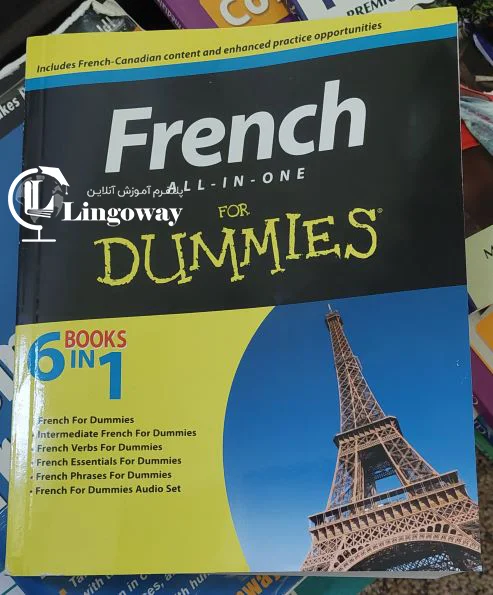 بهترین کتاب یادگیری فرانسوی