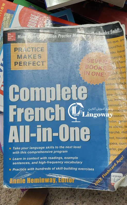 کتاب آموزش زبان فرانسه 2