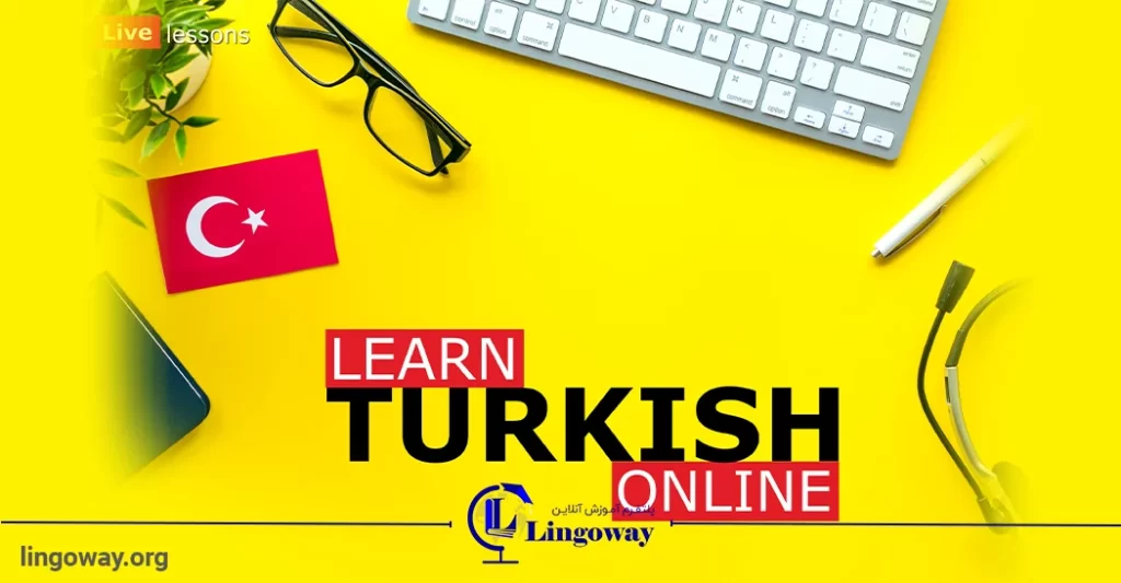 کلاس ترکی استانبولی آنلاین