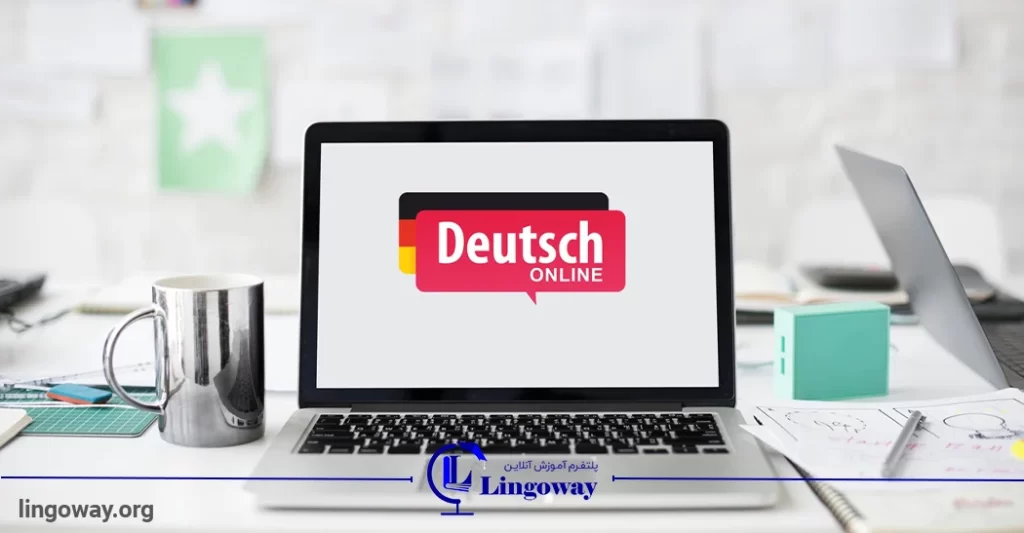 تدریس آنلاین زبان آلمانی