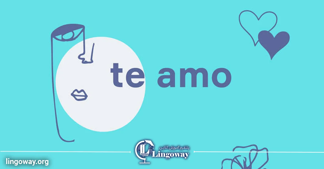 Te amo - دوستت دارم به اسپانیایی