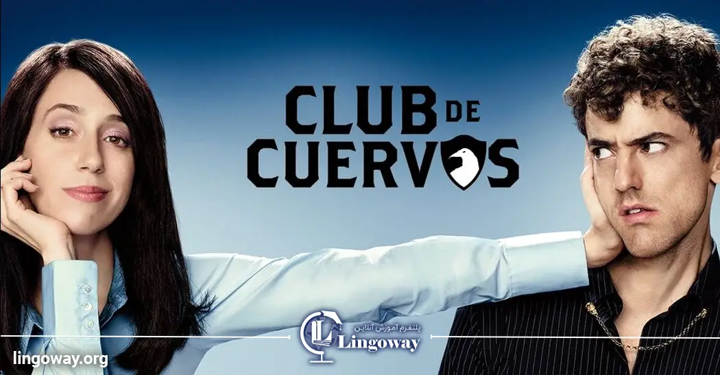 Learn spanish best series tv shows club de cuervos