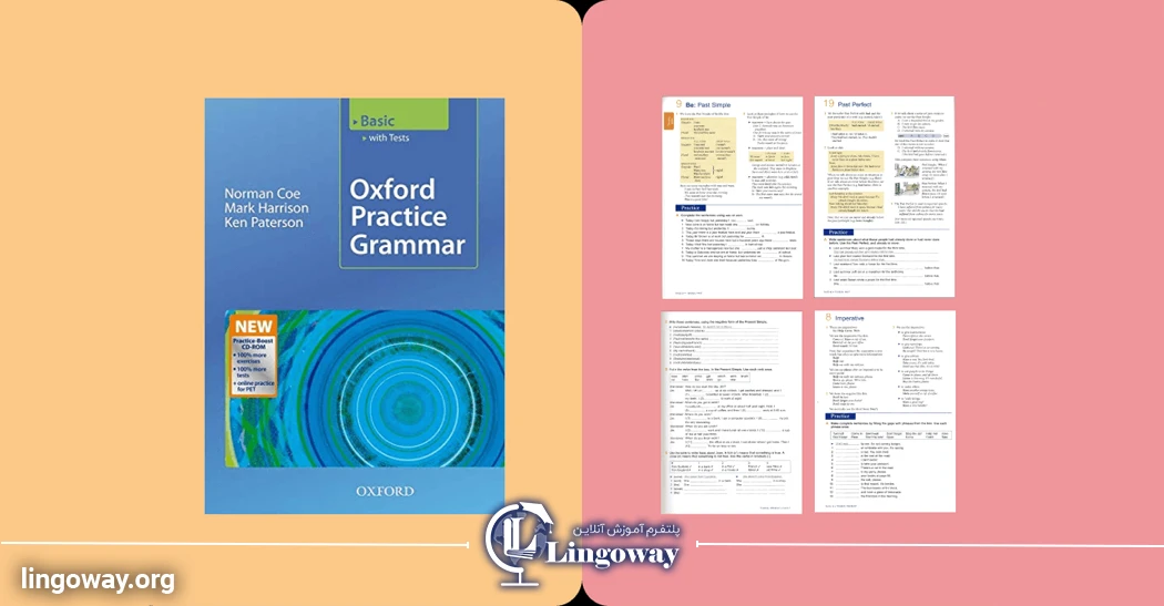 کتاب گرامر انگلیسی Oxford Practice Grammar