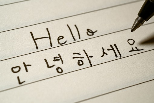 حروف الفبای زبان کره ای نوشتن خواندن تلفظ